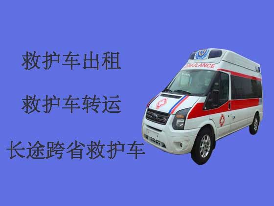 南京病人转院救护车出租|医疗转运车出租
